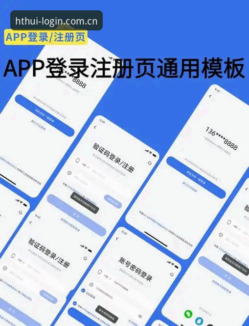 新用户华体会登录最新登录官方中文站注册怎么样？这事还真得掰扯掰扯
